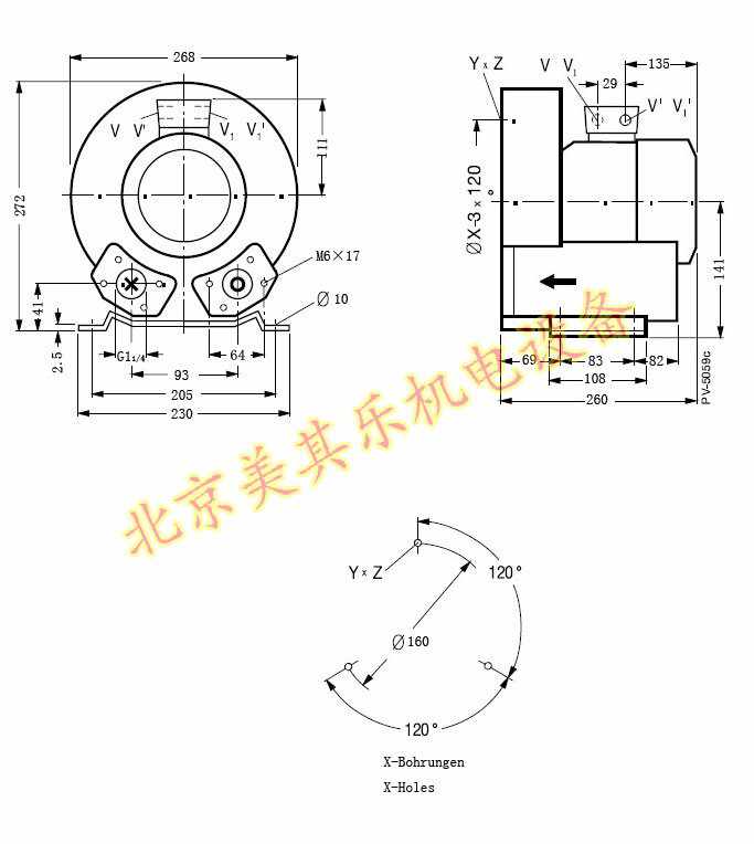 單相550w高（gāo）壓鼓風機尺（chǐ）寸圖